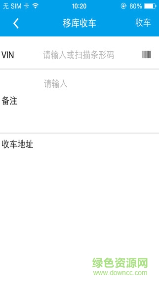 销售助手