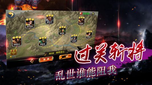 国战无双