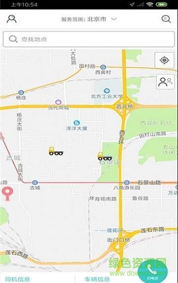 扑满城