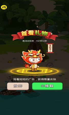 史小坑当岛主