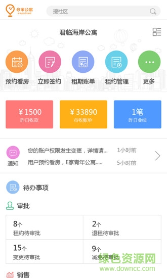 汇客熊