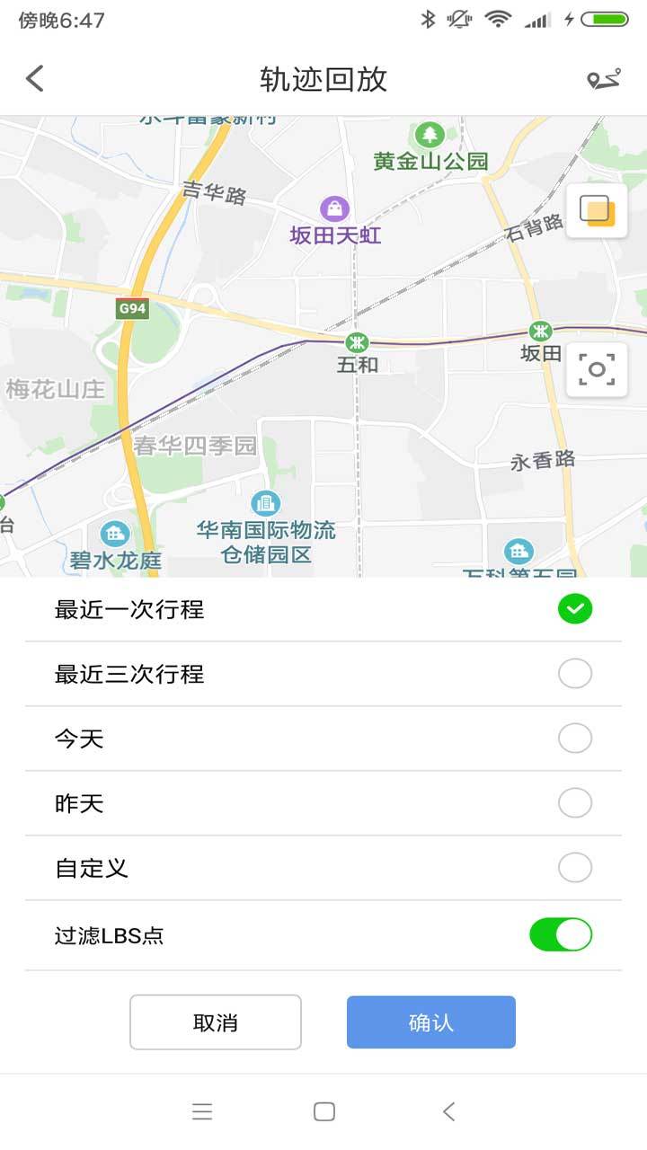 知车