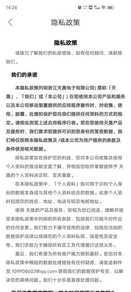 花省