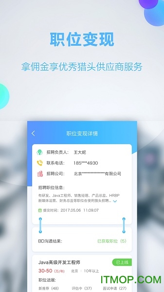 哥伦布Columbus(人脉)