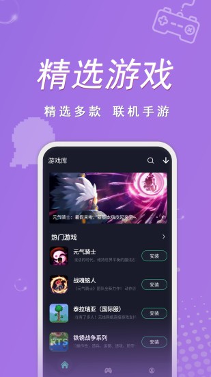 契友