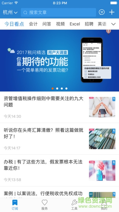 亿企赢