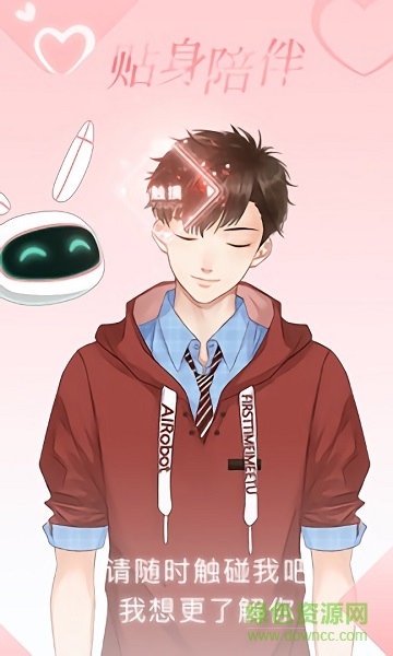 Aii：遇见