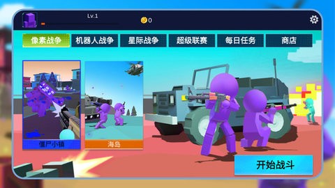 战地枪神纪