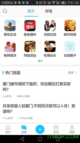 小鱼网