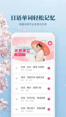 单词速记