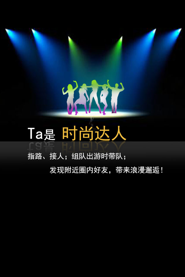 利宝驾图