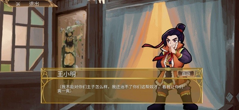 皇上驾到