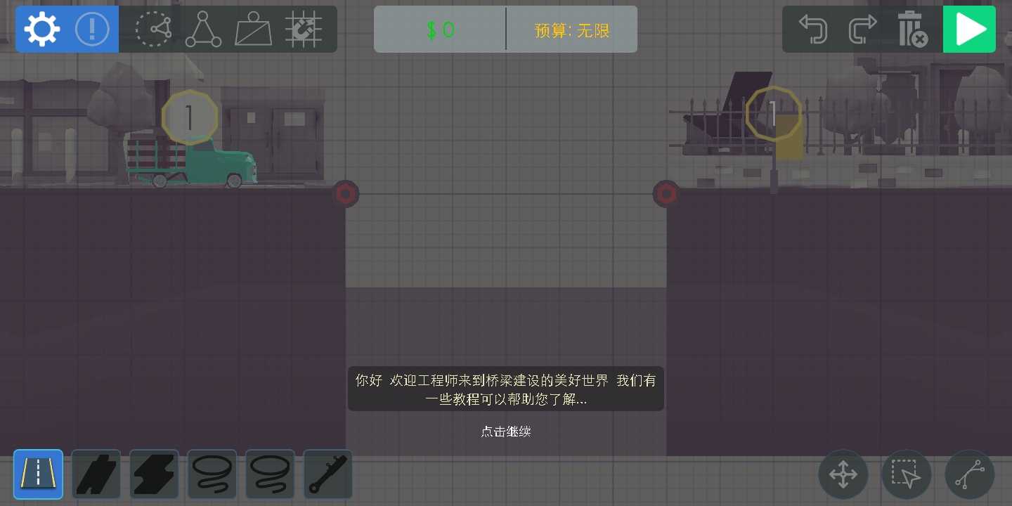 Bad Bridge