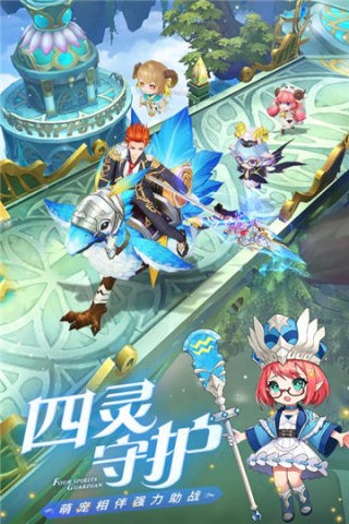 英杰传说：Ro