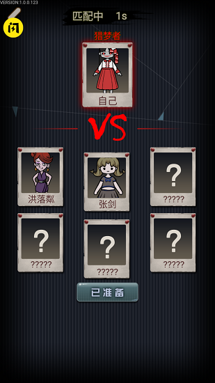 猎梦宿舍2