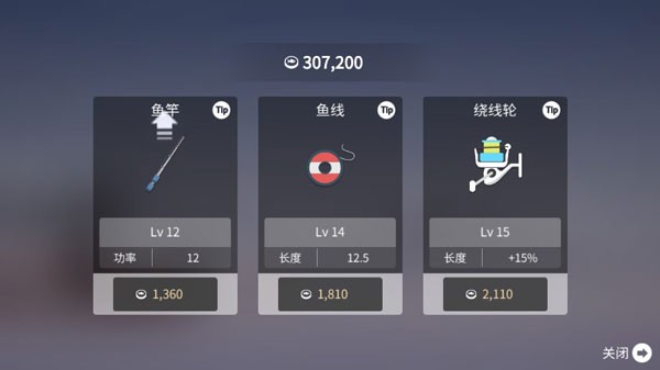 FishingLife安装器