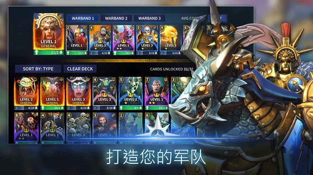 Realm War