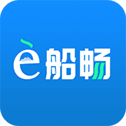 e船畅