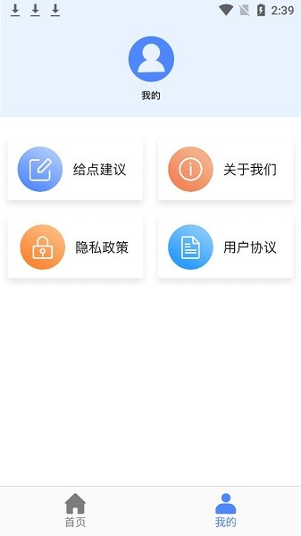 注册会计考试