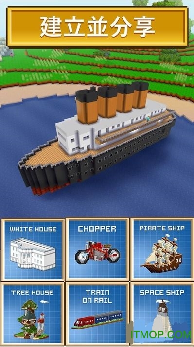 Block Craft 3D