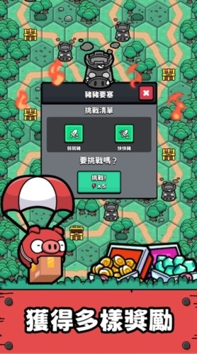 Little Piggy Defense