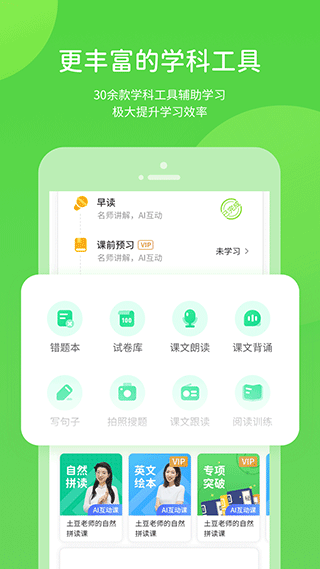 赣教学习数字资源