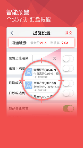 牛股王股票