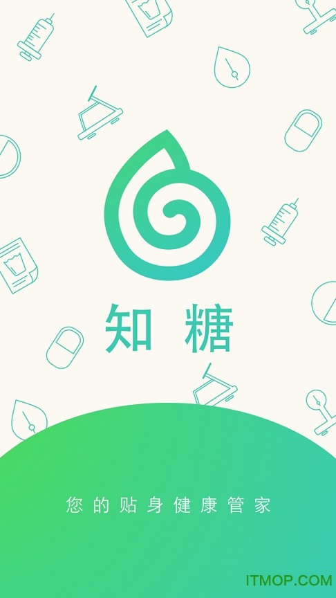 知糖