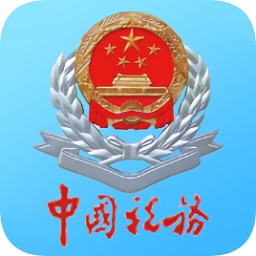 甘肃税务