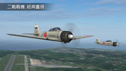 Wings of Steel