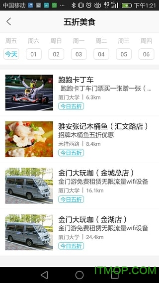 小鱼网