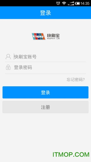刷宝
