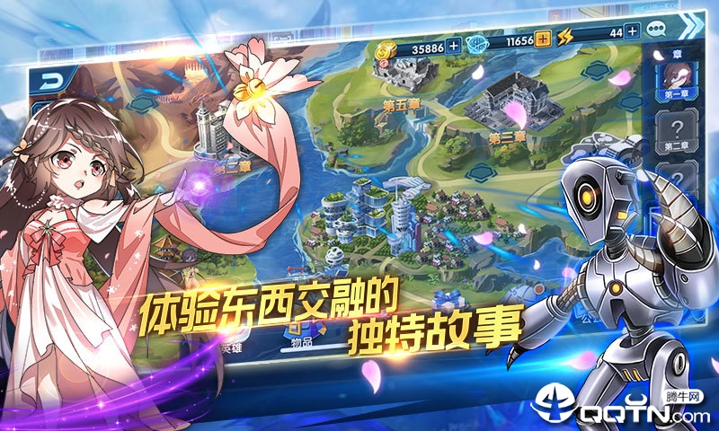 三国终极觉醒