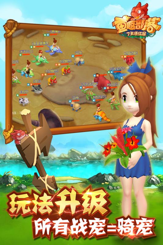 重返部落