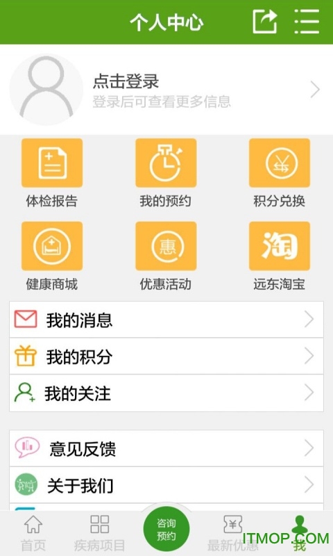深圳远东妇儿医院