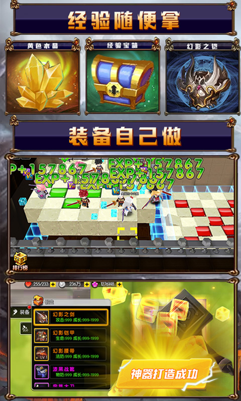 冒险2Online