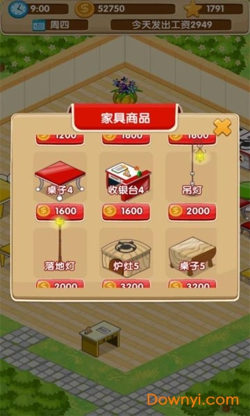 Happy Restaurant