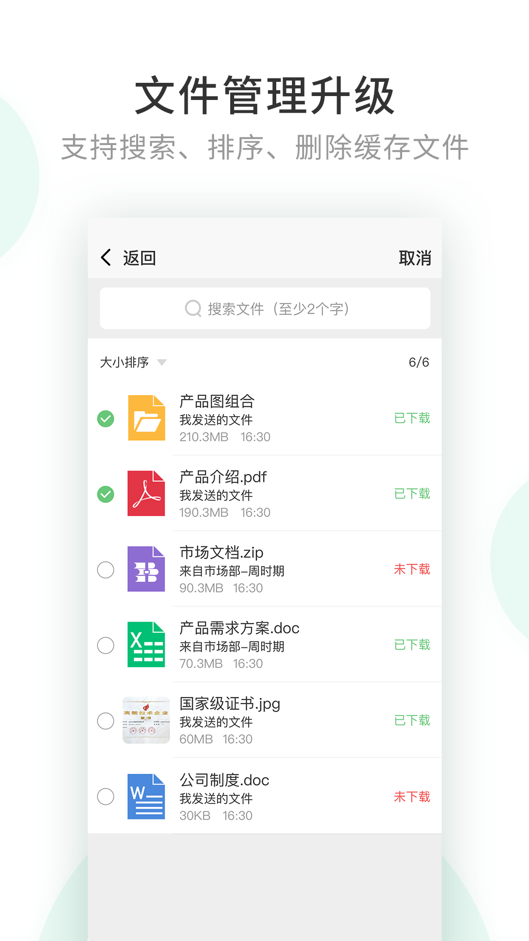 AKeyChat Pro