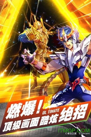 圣斗士星矢2d卡牌游戏
