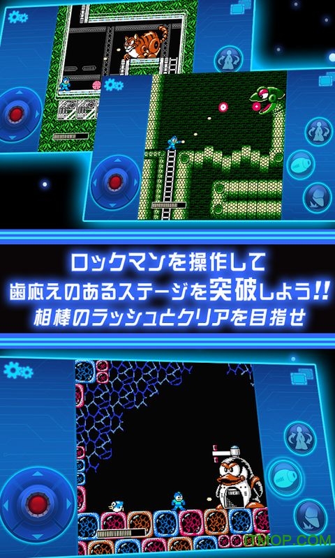 Rockman X 3