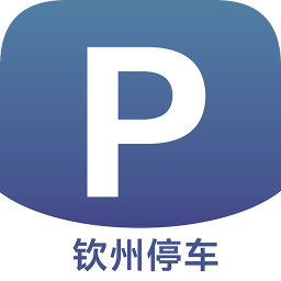 钦州停车