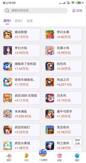 鲨鱼乐园