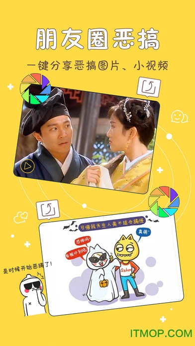 小视频制作