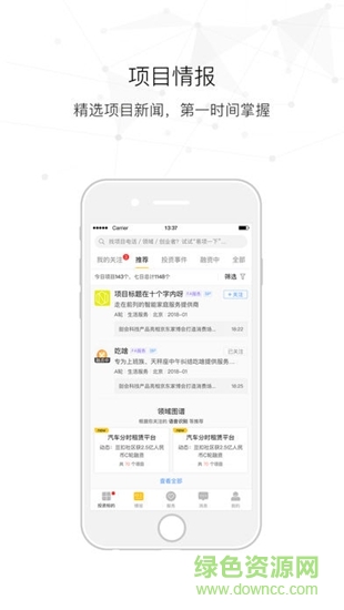 易项优选
