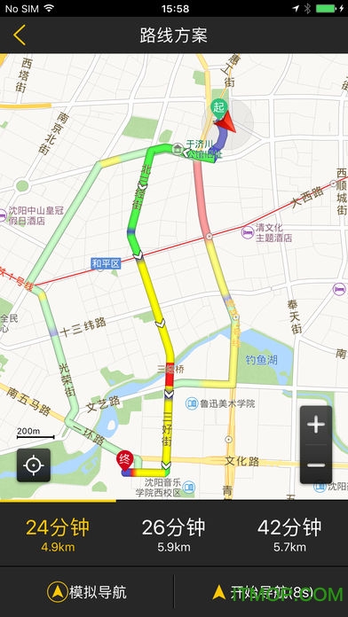 趣驾精英版ios