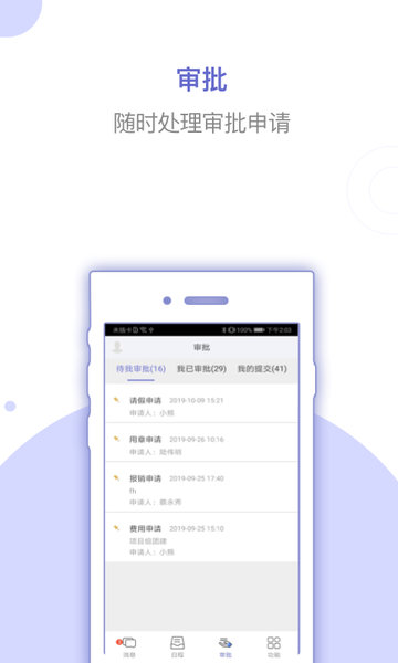 艾特律宝