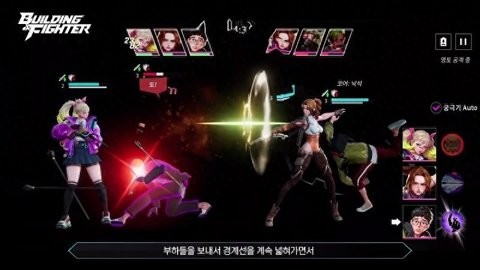 빌딩앤파이터