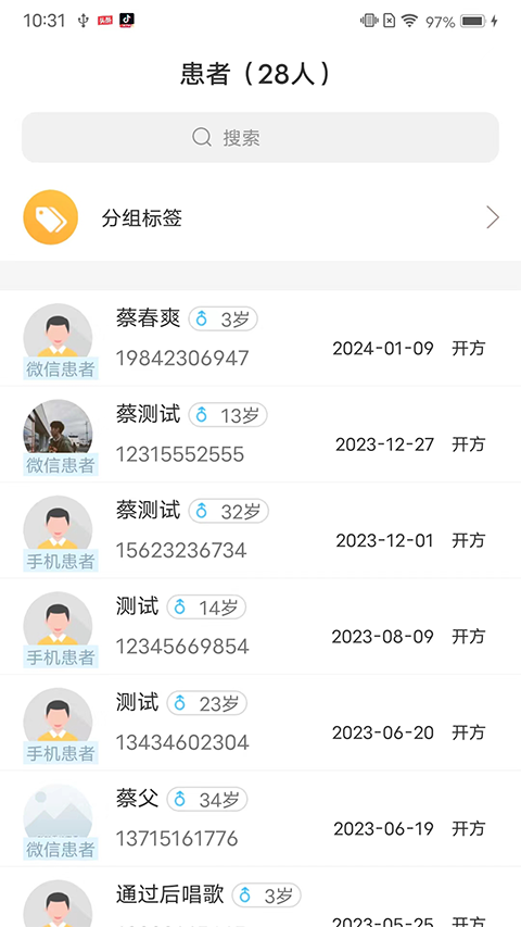 金草医生