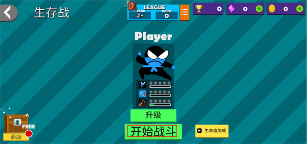 跳跳跳
