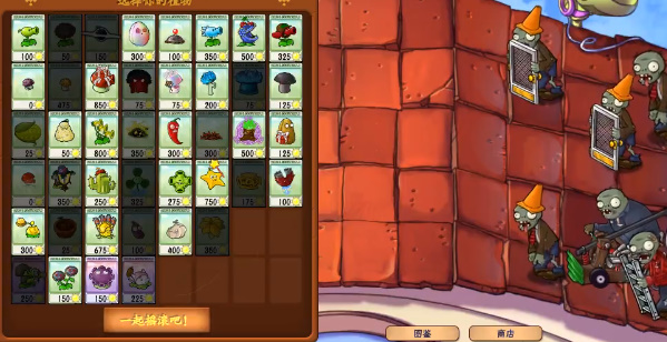 pvzws